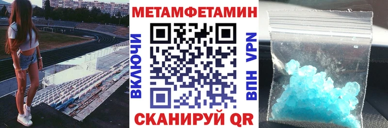 АМФЕТАМИН 97% Зуевка