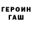 КЕТАМИН VHQ Hidup santui