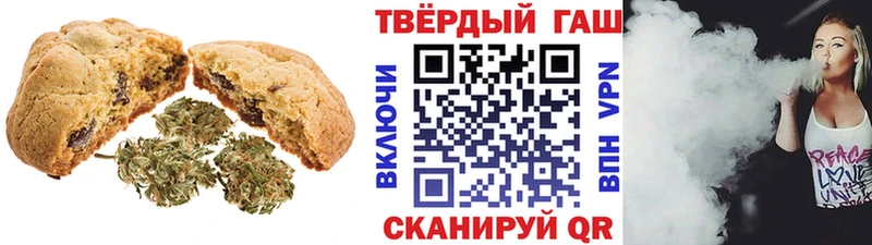 магазин продажи наркотиков  Зуевка  Печенье с ТГК марихуана 