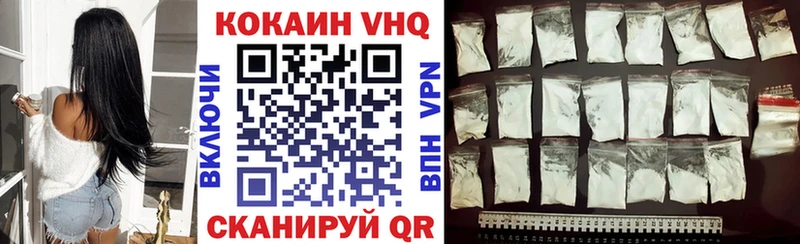 КОКАИН Перу Зуевка
