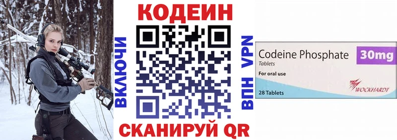 KRAKEN сайт  Зуевка  Кодеиновый сироп Lean напиток Lean (лин) 