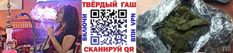 ГАШИШ Cannabis  даркнет клад  Зуевка 