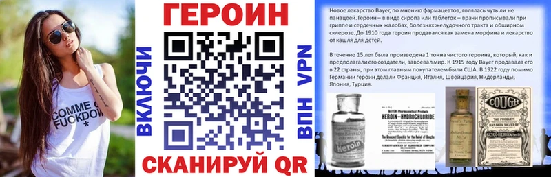 маркетплейс как зайти  Зуевка  ГЕРОИН Афган  хочу наркоту  blacksprut вход 