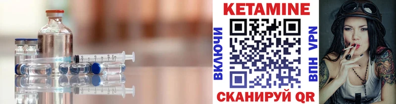 Кетамин ketamine  где купить наркоту  Зуевка 