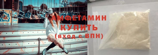меф VHQ Заволжье
