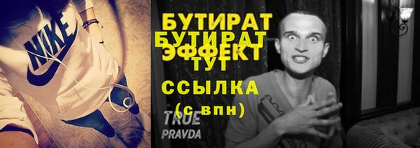 меф VHQ Заволжье