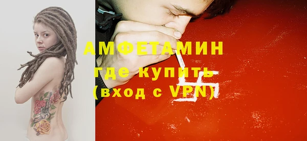 меф VHQ Заволжье