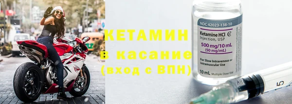 меф VHQ Заволжье
