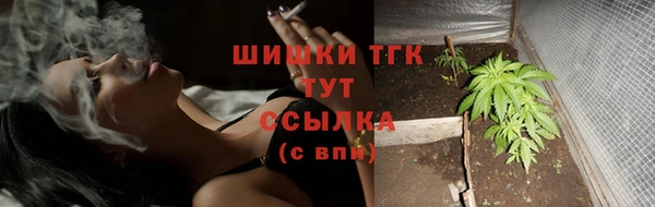 меф VHQ Заволжье