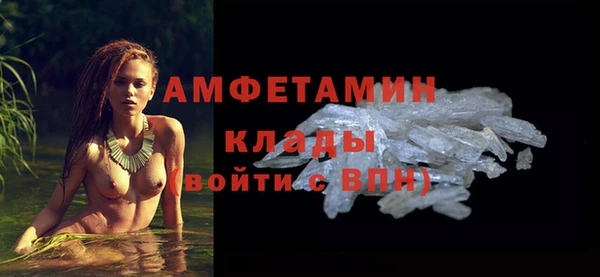 меф VHQ Заволжье