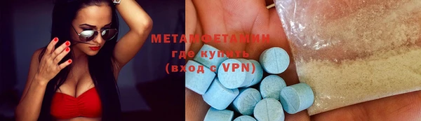 меф VHQ Заволжье