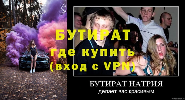 не бодяженный Заводоуковск