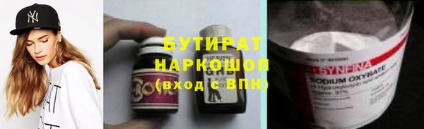 не бодяженный Заводоуковск