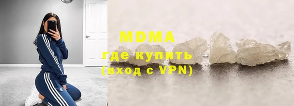 герыч Зеленокумск