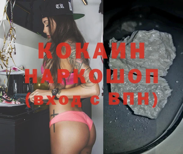 меф VHQ Заволжье