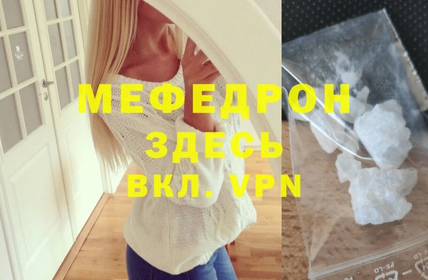 герыч Зеленокумск