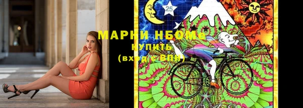 jwh Заволжск