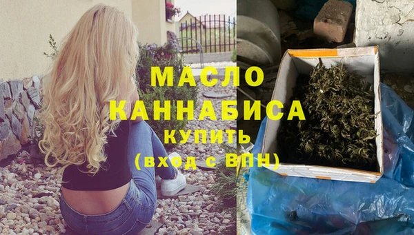 меф VHQ Заволжье