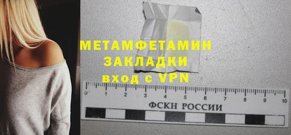 меф VHQ Заволжье