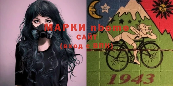 меф VHQ Заволжье