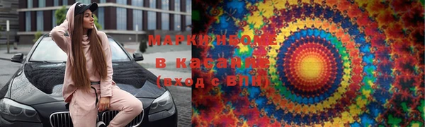 jwh Заволжск