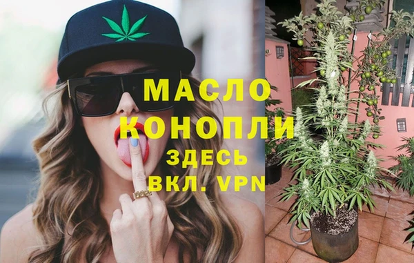 меф VHQ Заволжье