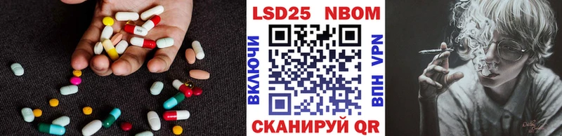 Лсд 25 экстази кислота  цена   Зуевка 