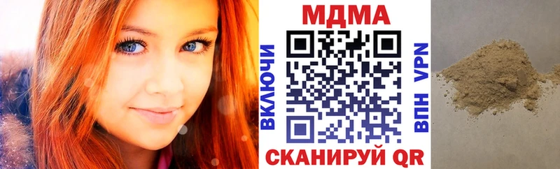 MDMA VHQ  Зуевка 