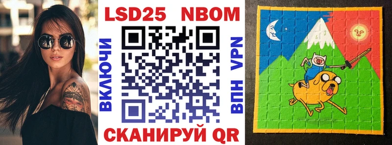Марки 25I-NBOMe 1,5мг  мега зеркало  Зуевка  где найти наркотики 