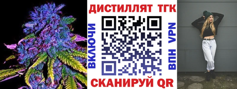 что такое наркотик  Зуевка  Дистиллят ТГК вейп с тгк 