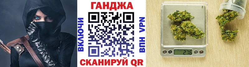 Канабис семена Зуевка