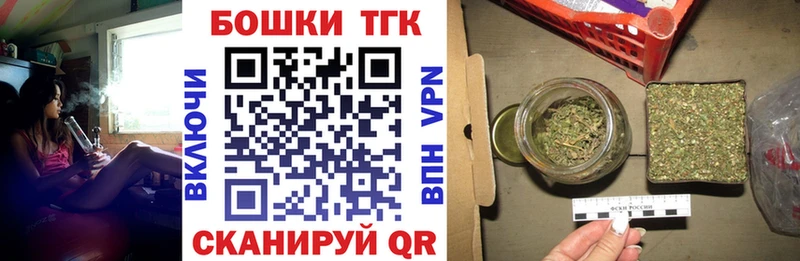 darknet Telegram  Зуевка  Бошки марихуана сатива  где продают наркотики 